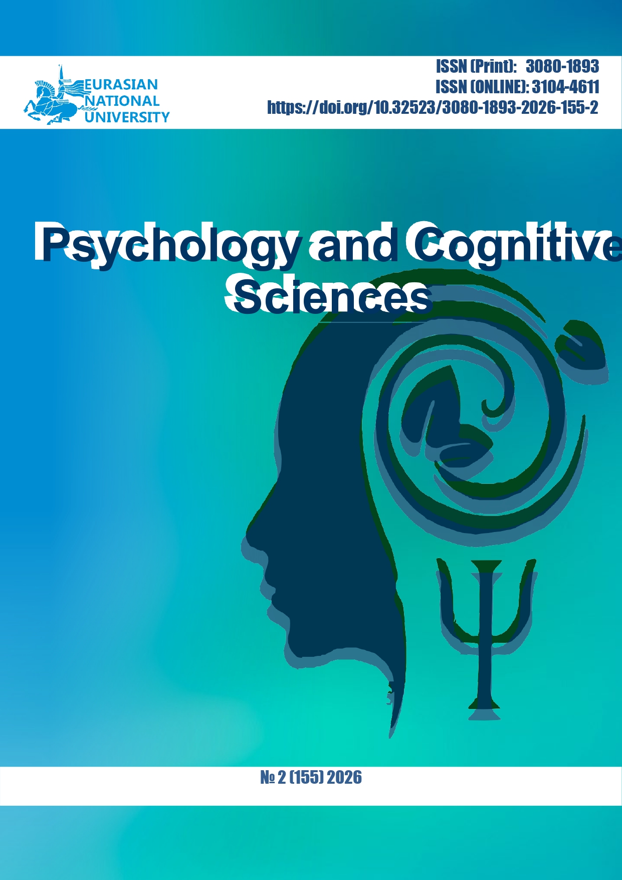 					Көрсету  Нөмір 155 № 2 (2026): Psychology and Cognitive Sciences
				